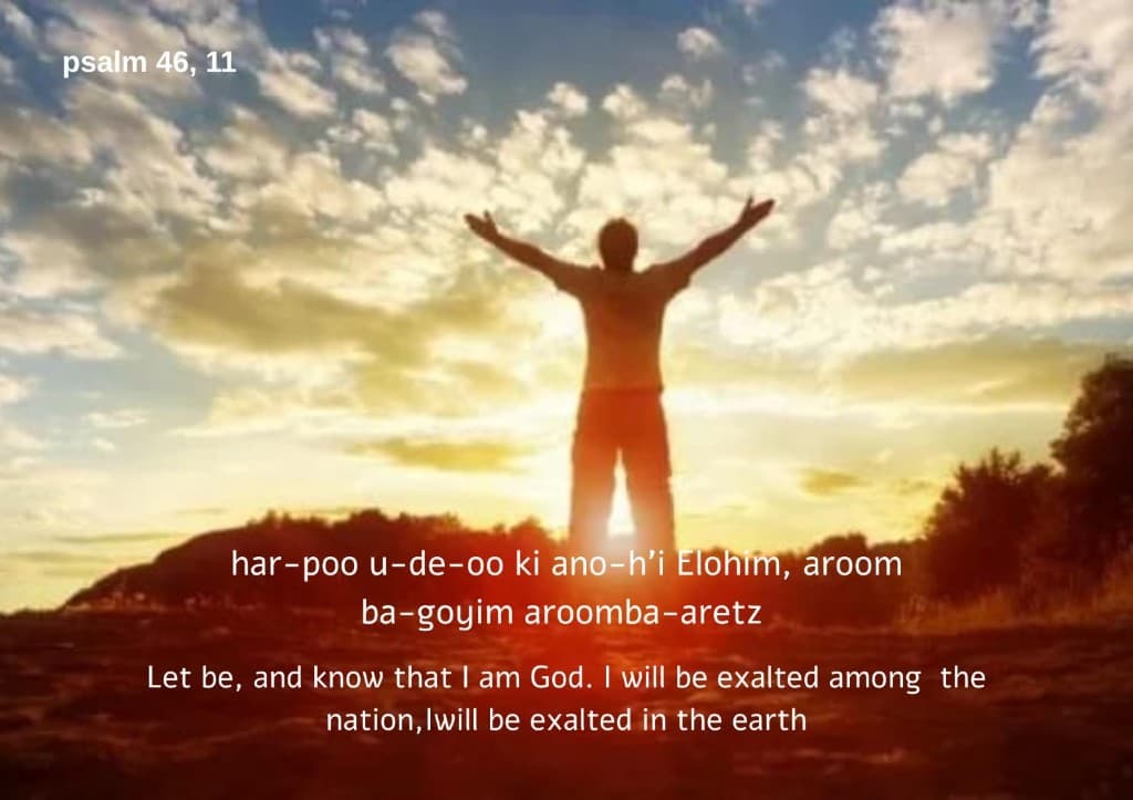 Be Still and Know, Psalm 46:11