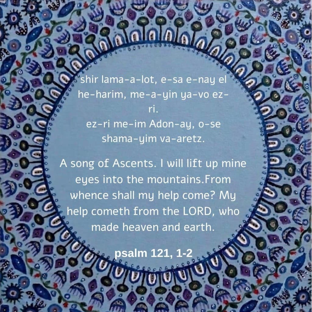 A Song of Ascents, Psalm 121:1–2