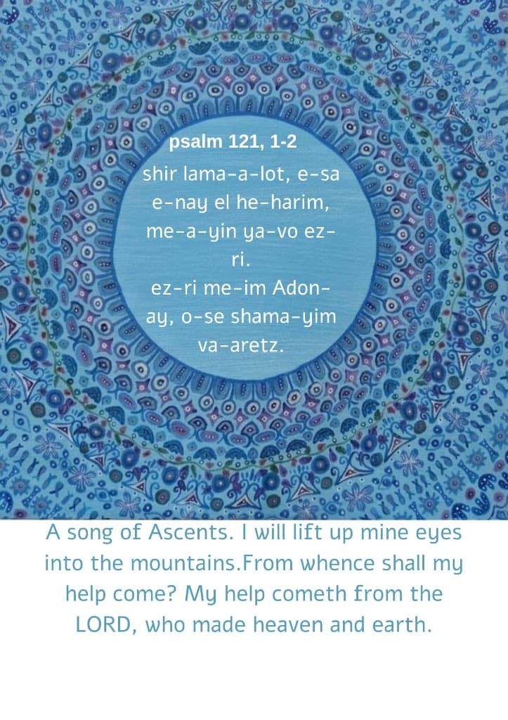 I Will Lift Up Mine Eyes, Psalm 121:1–2
